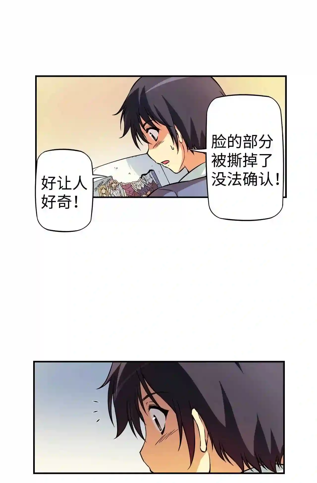 零度战姬（彩色版）漫画,235 爷爷的相册 24图