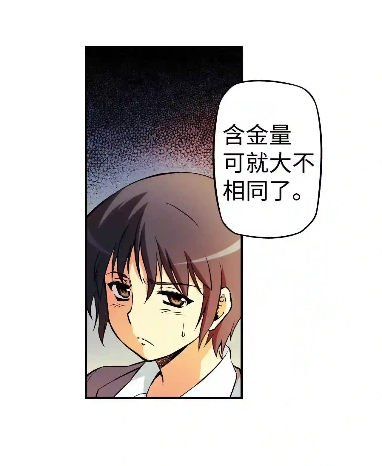 零度战姬（彩色版）漫画,235 爷爷的相册 222图