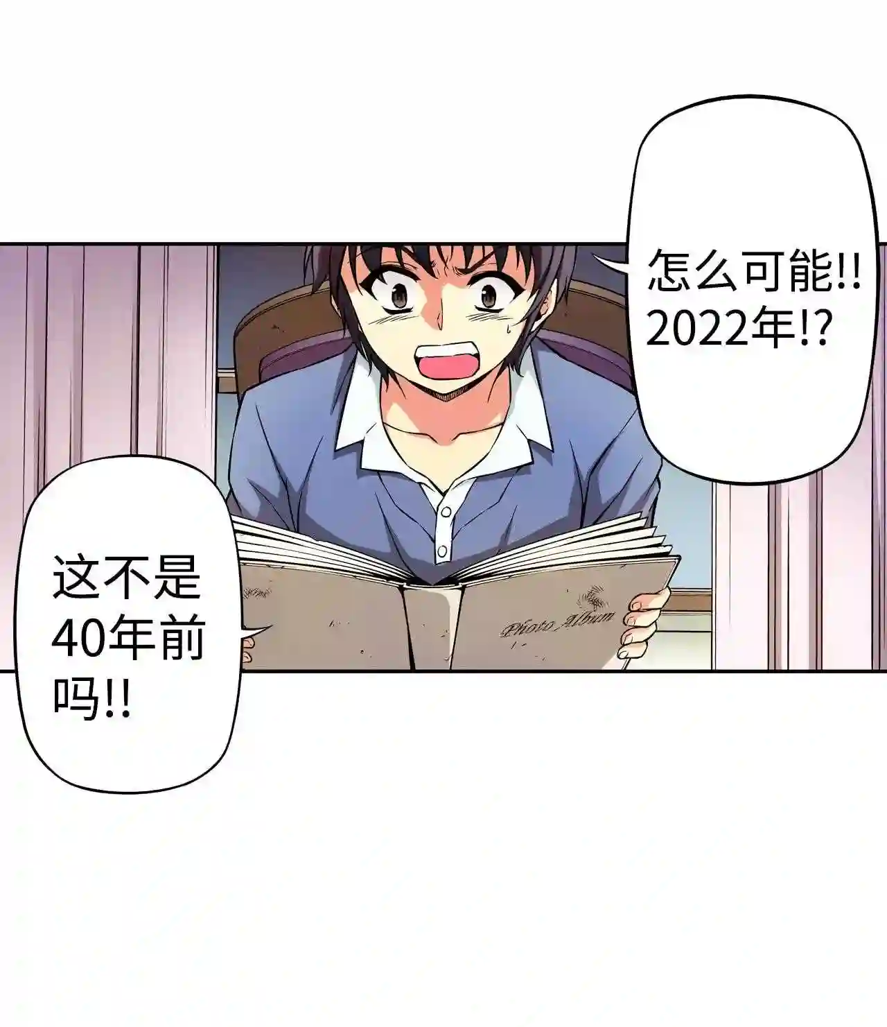 零度战姬（彩色版）漫画,235 爷爷的相册 27图