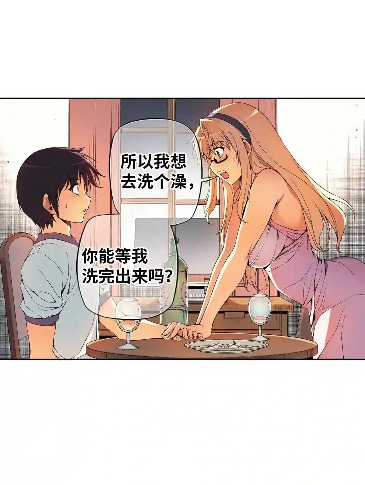 零度战姬（彩色版）漫画,241 多管闲事 233图