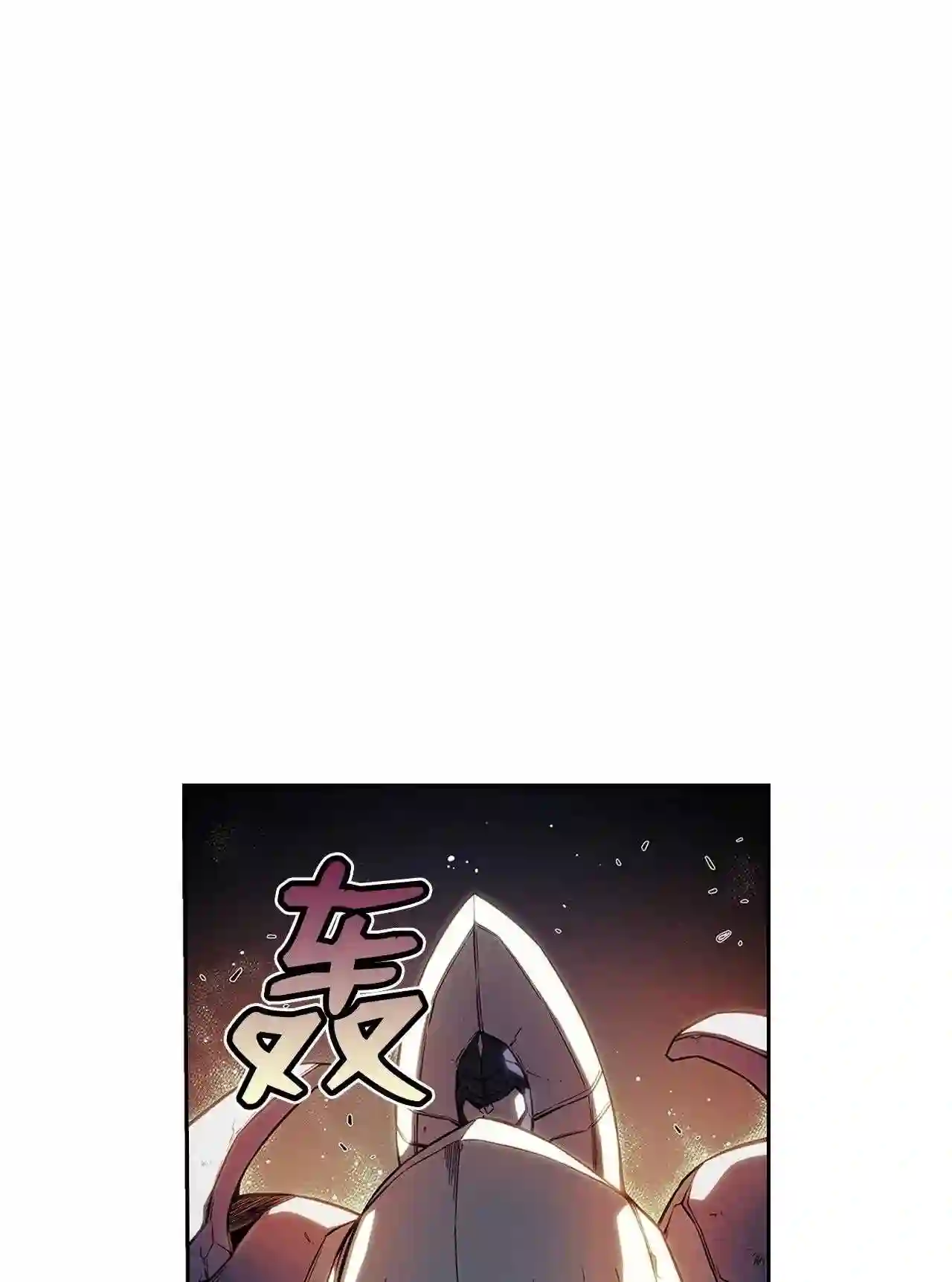 零度战姬（彩色版）漫画,244 等离子体武器 15图