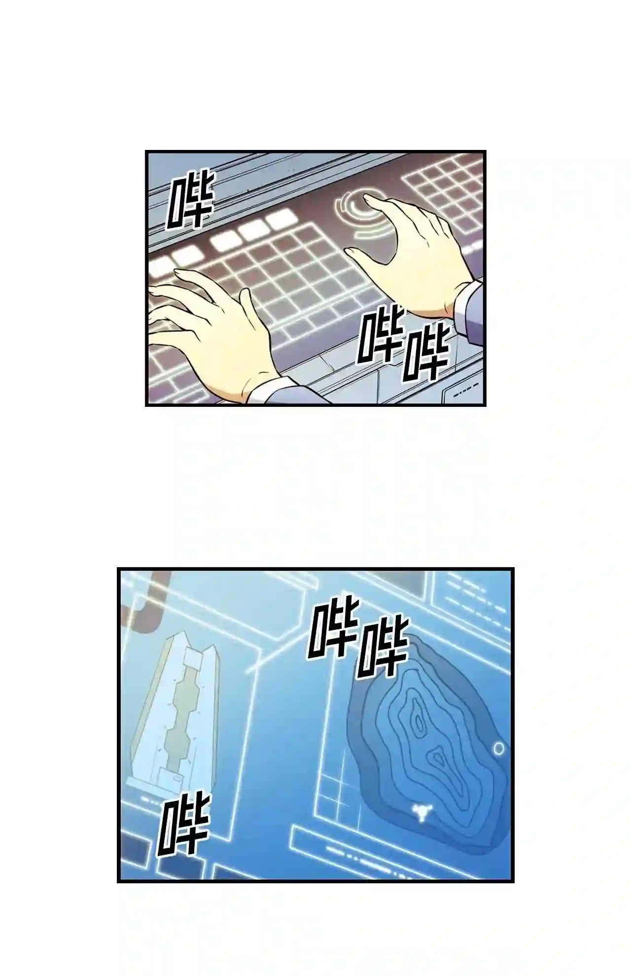 零度战姬（彩色版）漫画,249 联合演习 218图