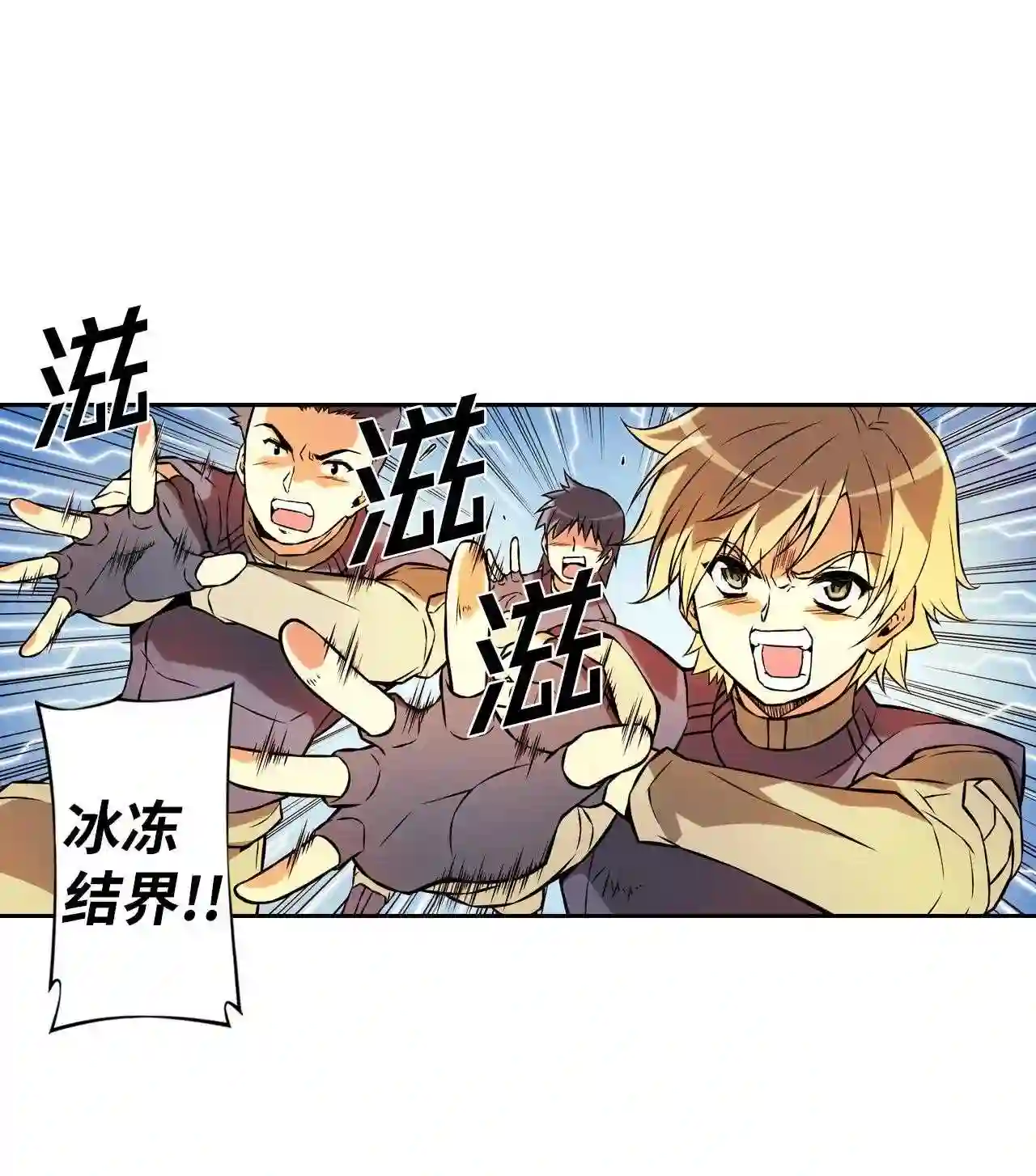 零度战姬（彩色版）漫画,250 联合演习 319图