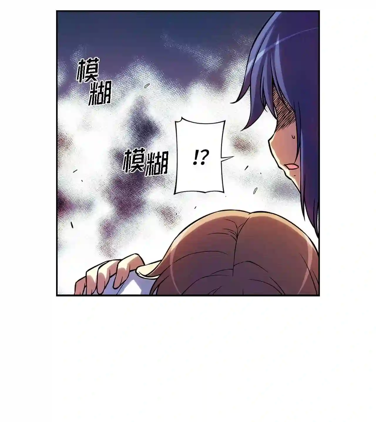 零度战姬（彩色版）漫画,254 呼唤 36图