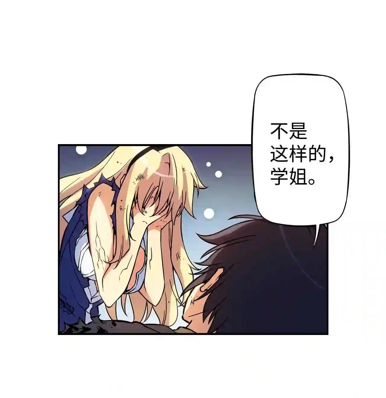 零度战姬（彩色版）漫画,266 超越 110图