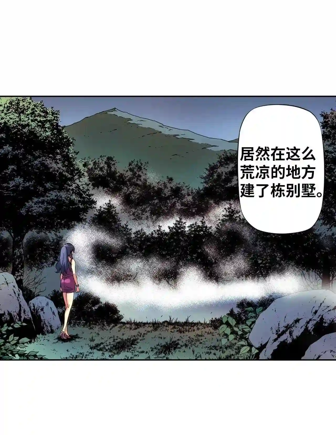 零度战姬（彩色版）漫画,274 牺牲 117图