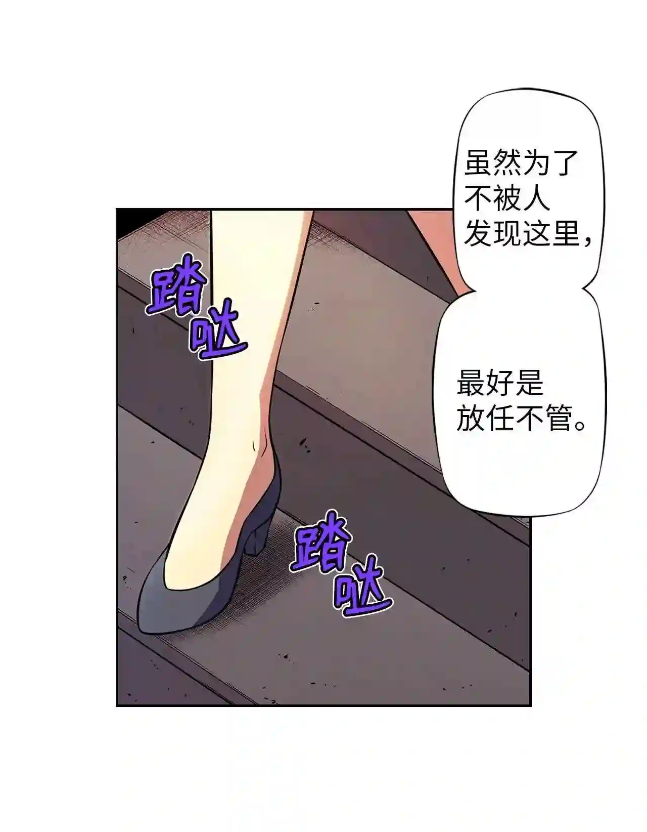 零度战姬（彩色版）漫画,275 牺牲 229图