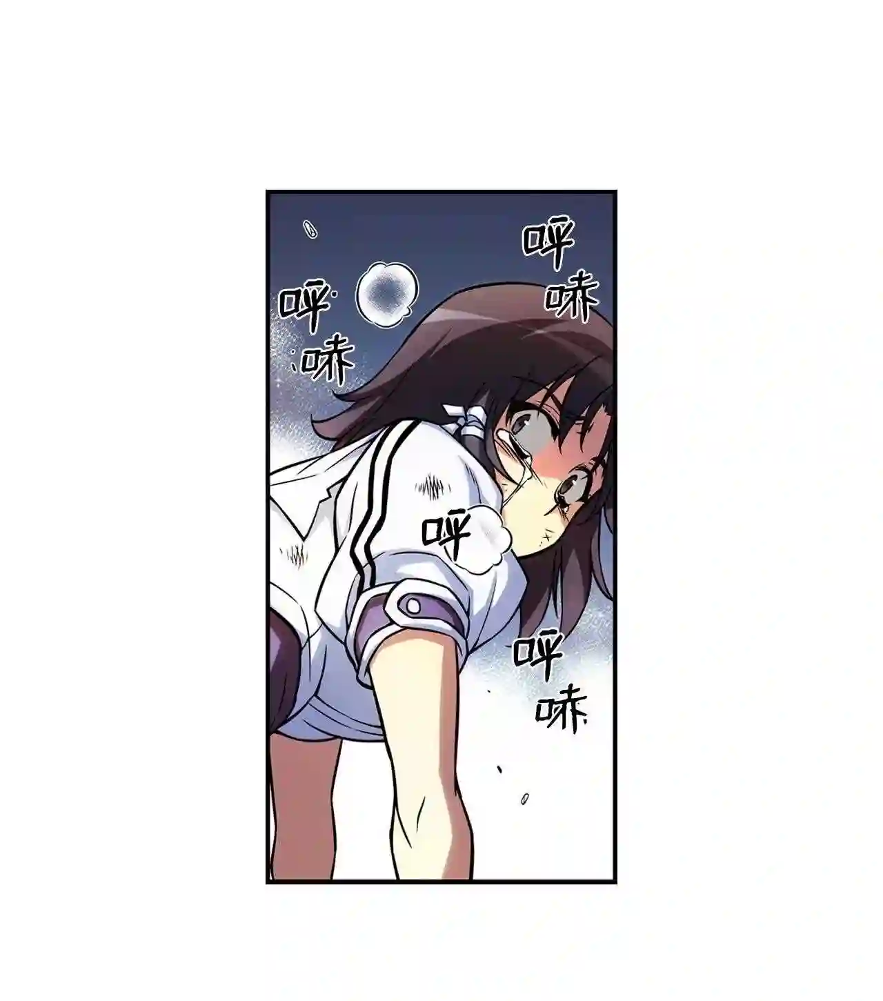 零度战姬（彩色版）漫画,280 回归 122图