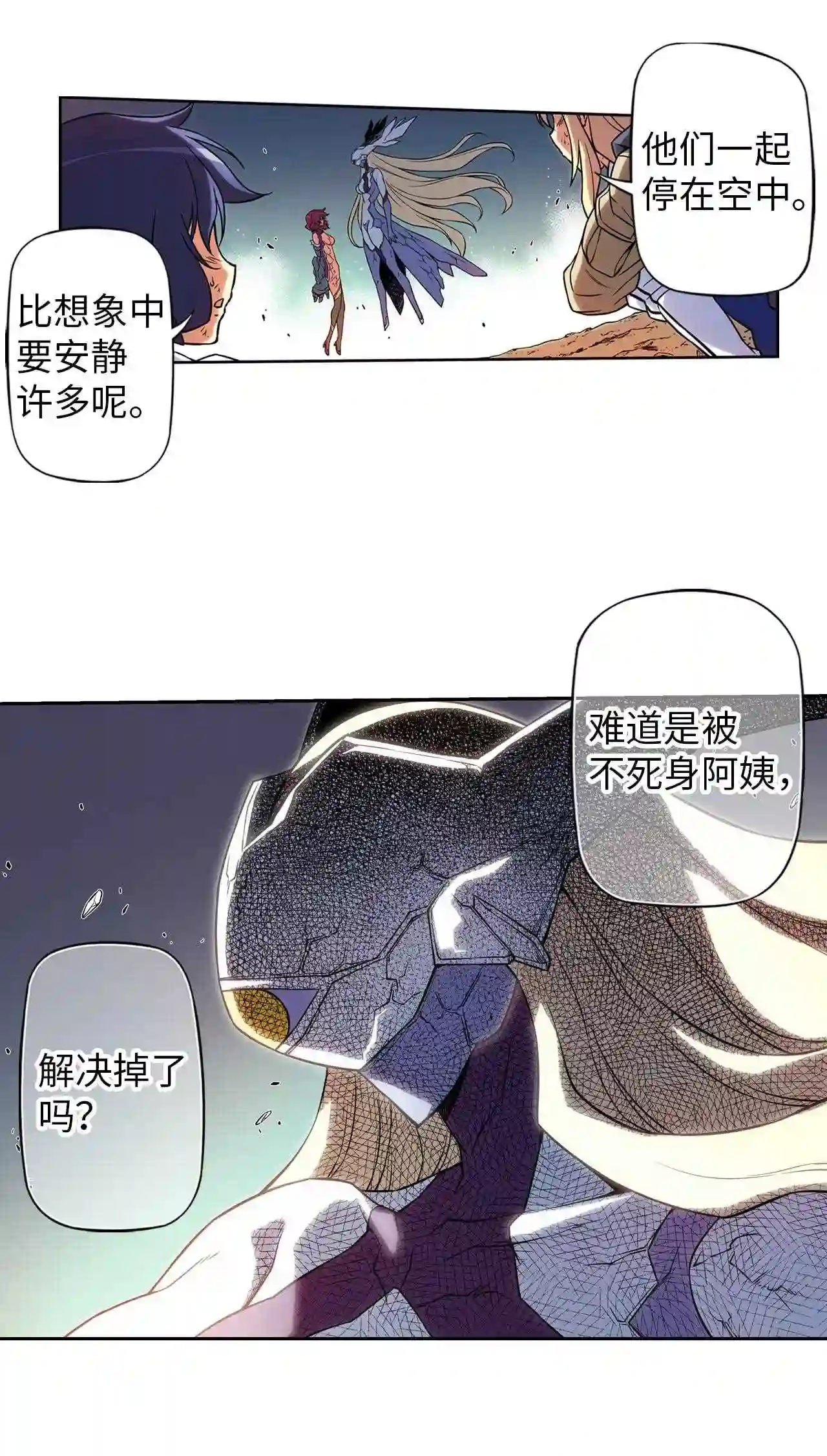 零度战姬（彩色版）漫画,286 超越的力量 110图