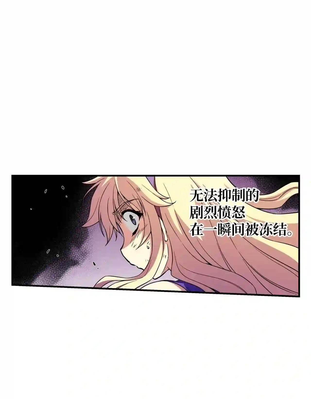 零度战姬（彩色版）漫画,290 差距 19图