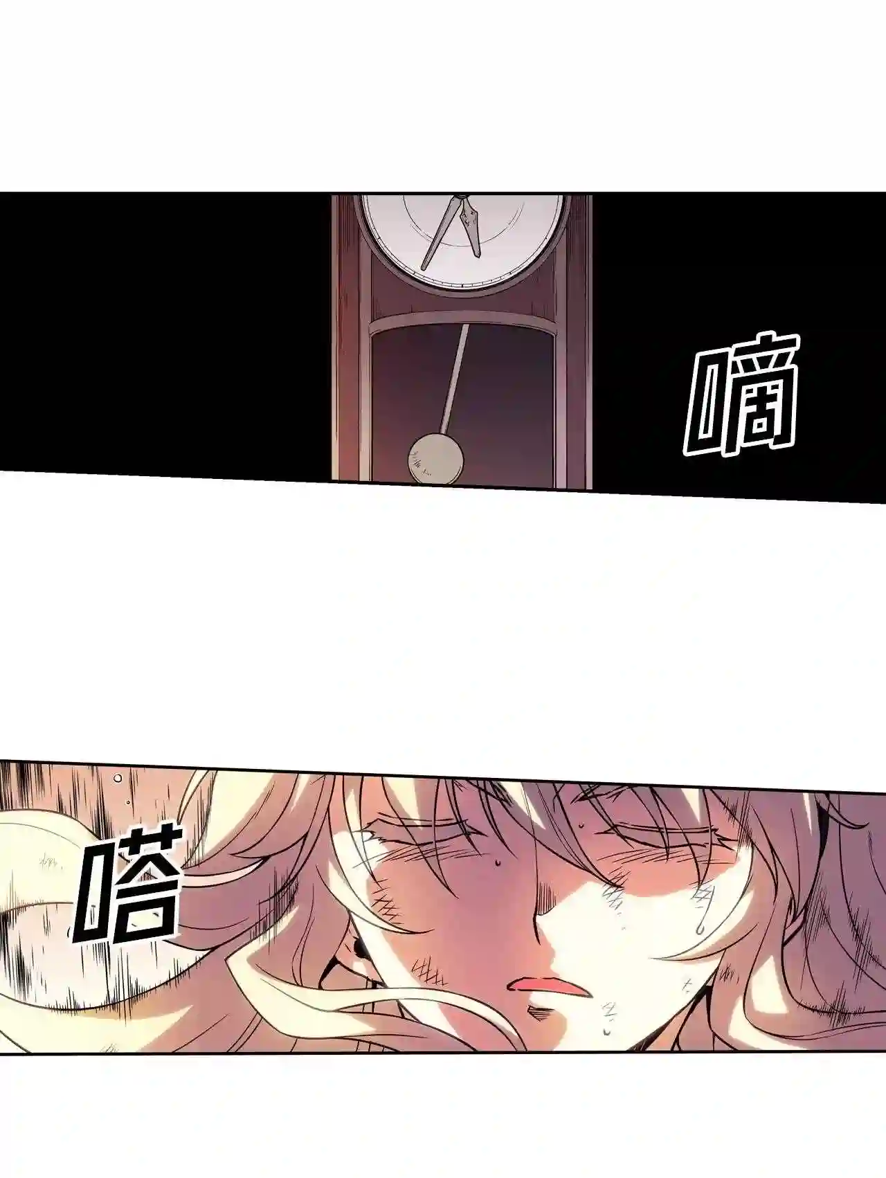 零度战姬（彩色版）漫画,292 贯穿 125图