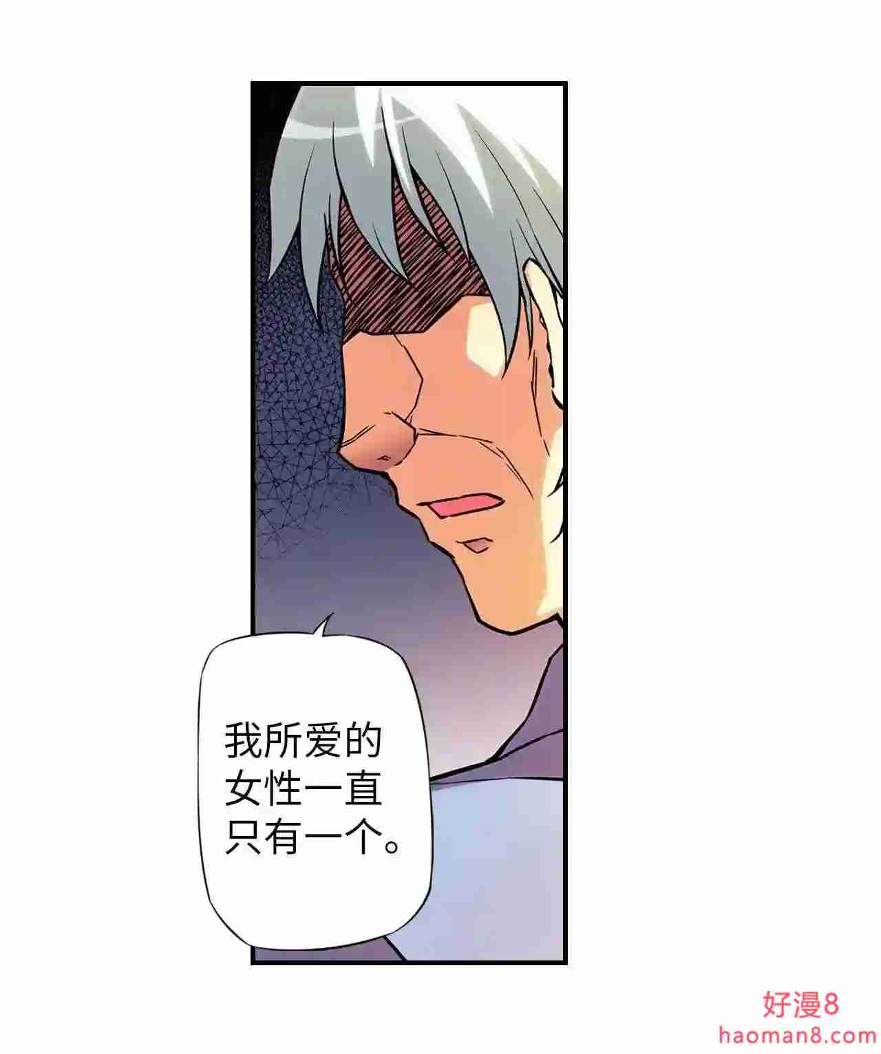 零度战姬（彩色版）漫画,306 相连 129图