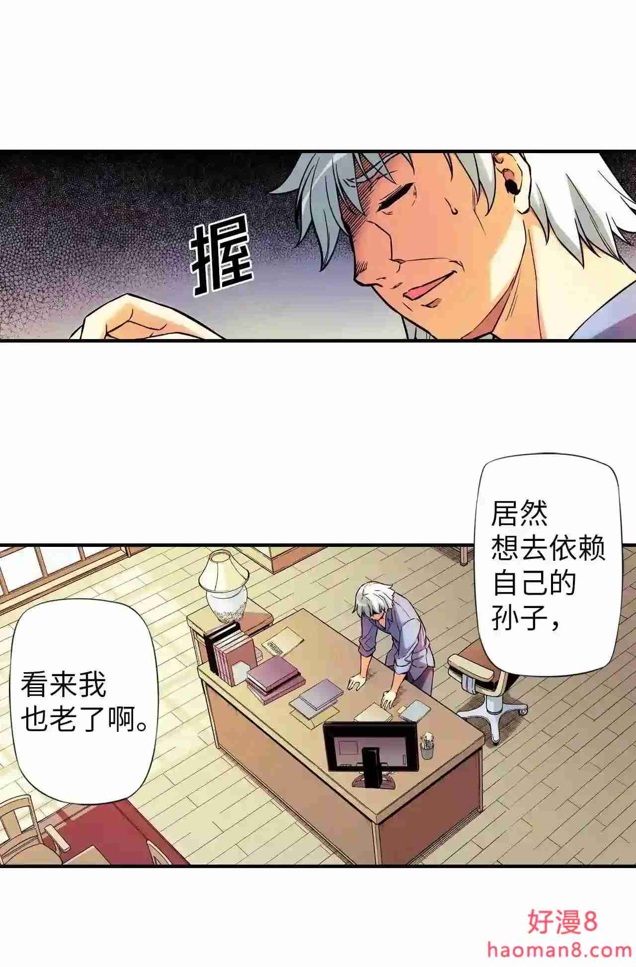 零度战姬（彩色版）漫画,307 相连 217图