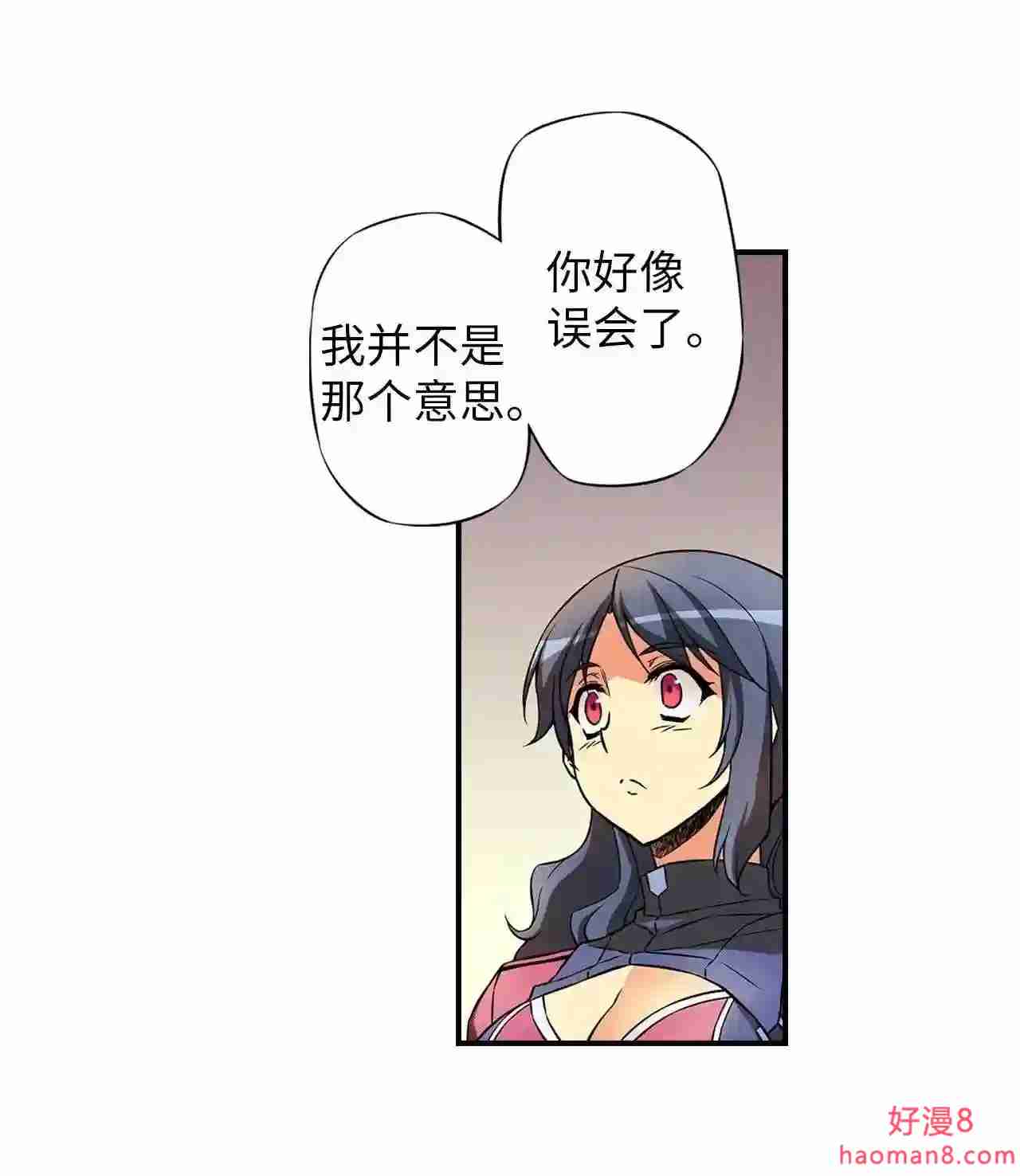 零度战姬（彩色版）漫画,309 人类的境界 210图