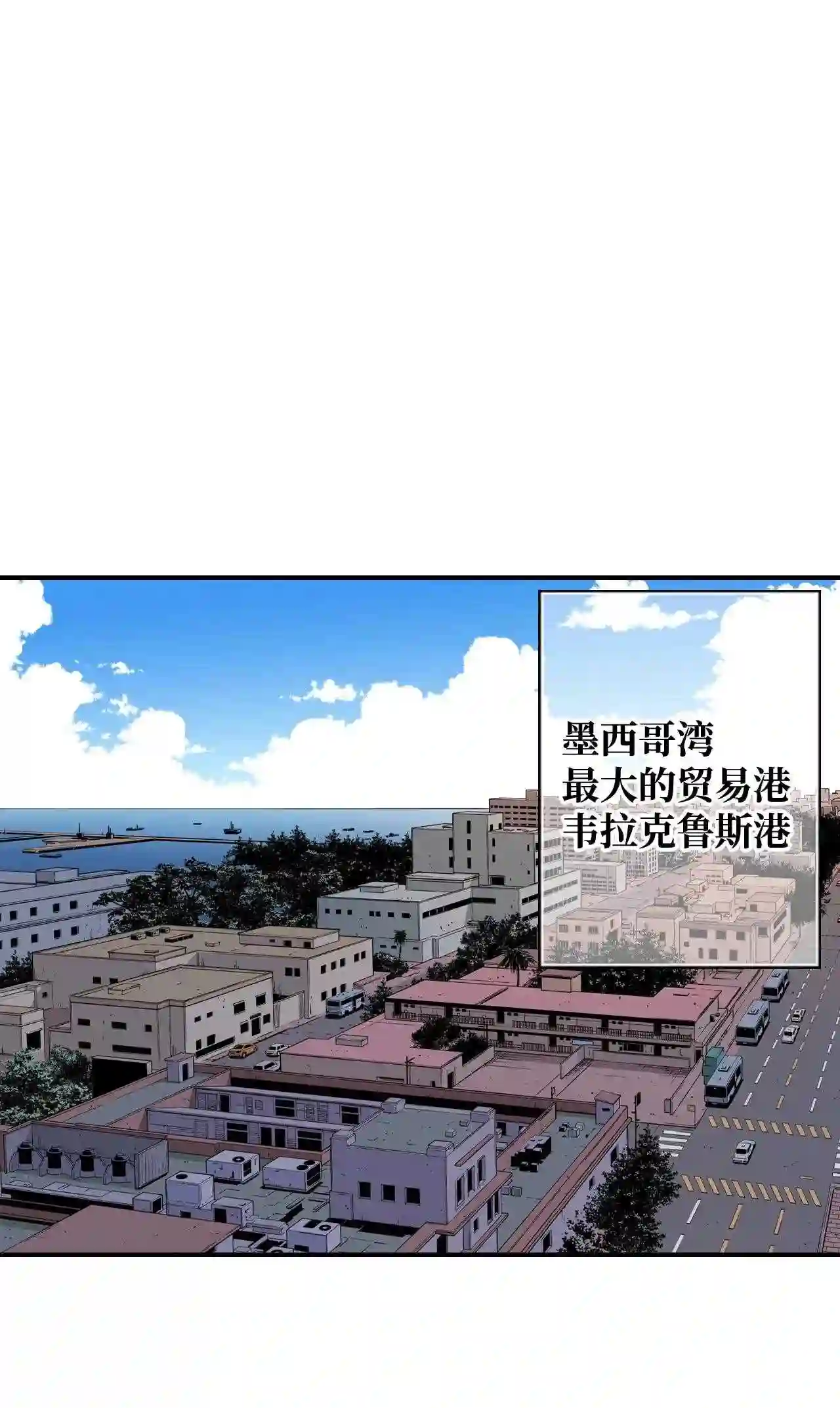 零度战姬（彩色版）漫画,312 前哨战 34图