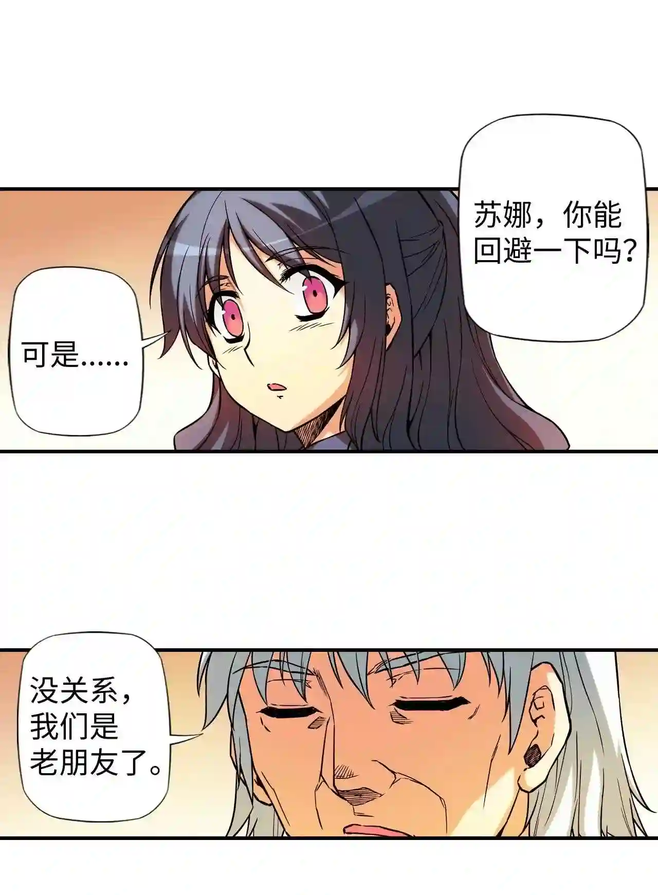 零度战姬（彩色版）漫画,313 前哨战 413图