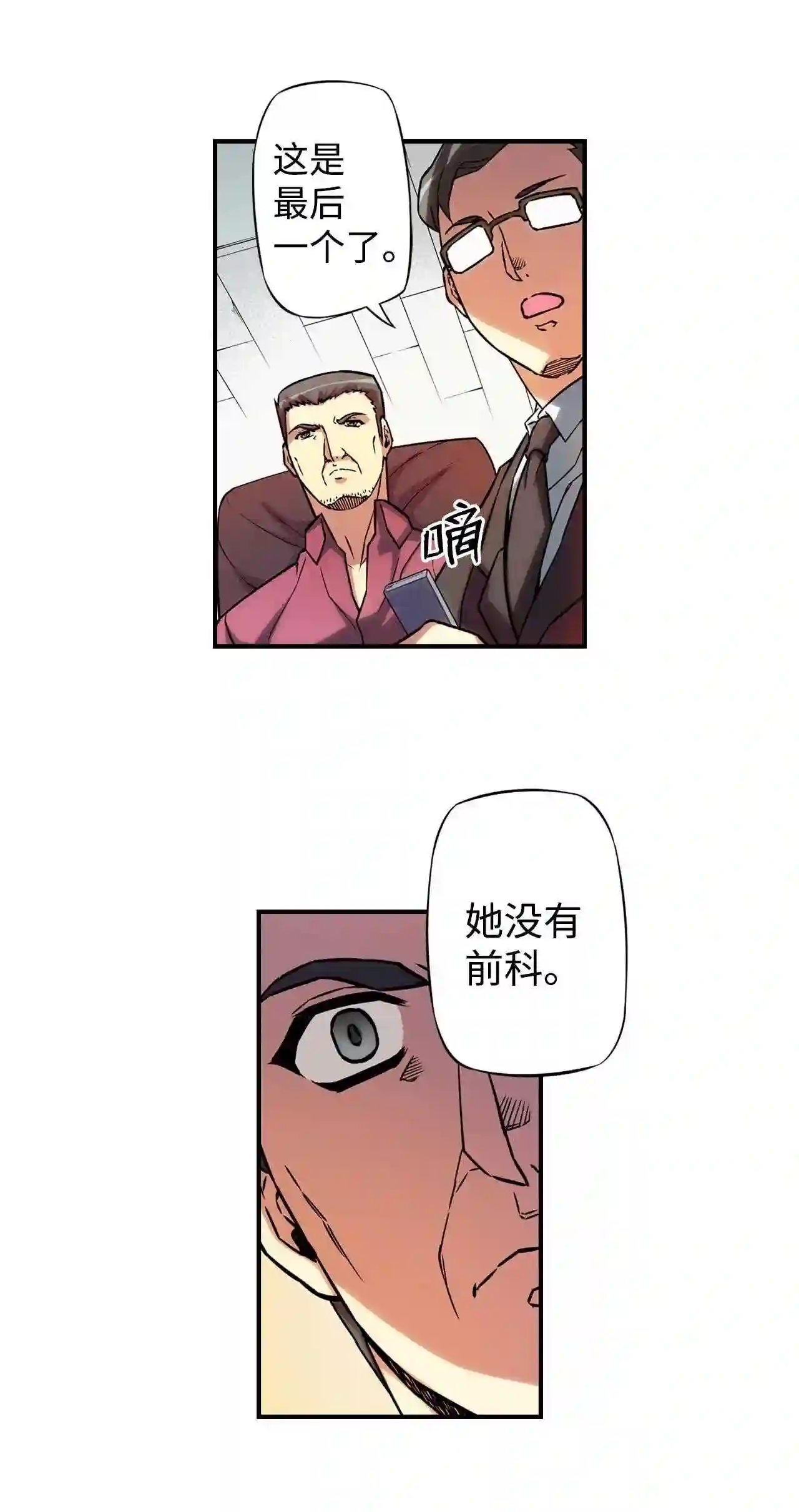 零度战姬（彩色版）漫画,314 逼近的恶意 115图