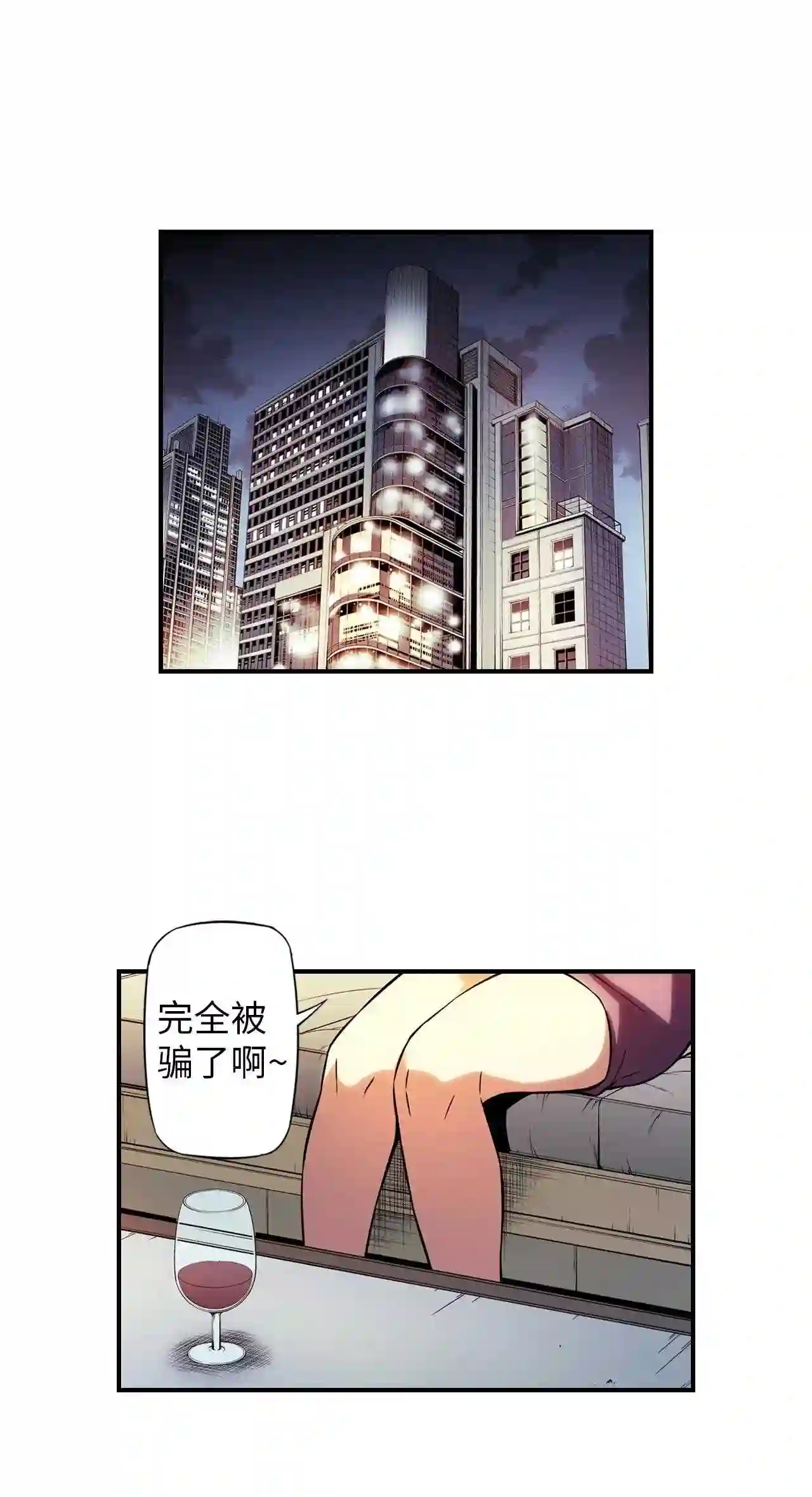 零度战姬（彩色版）漫画,321 母性 239图