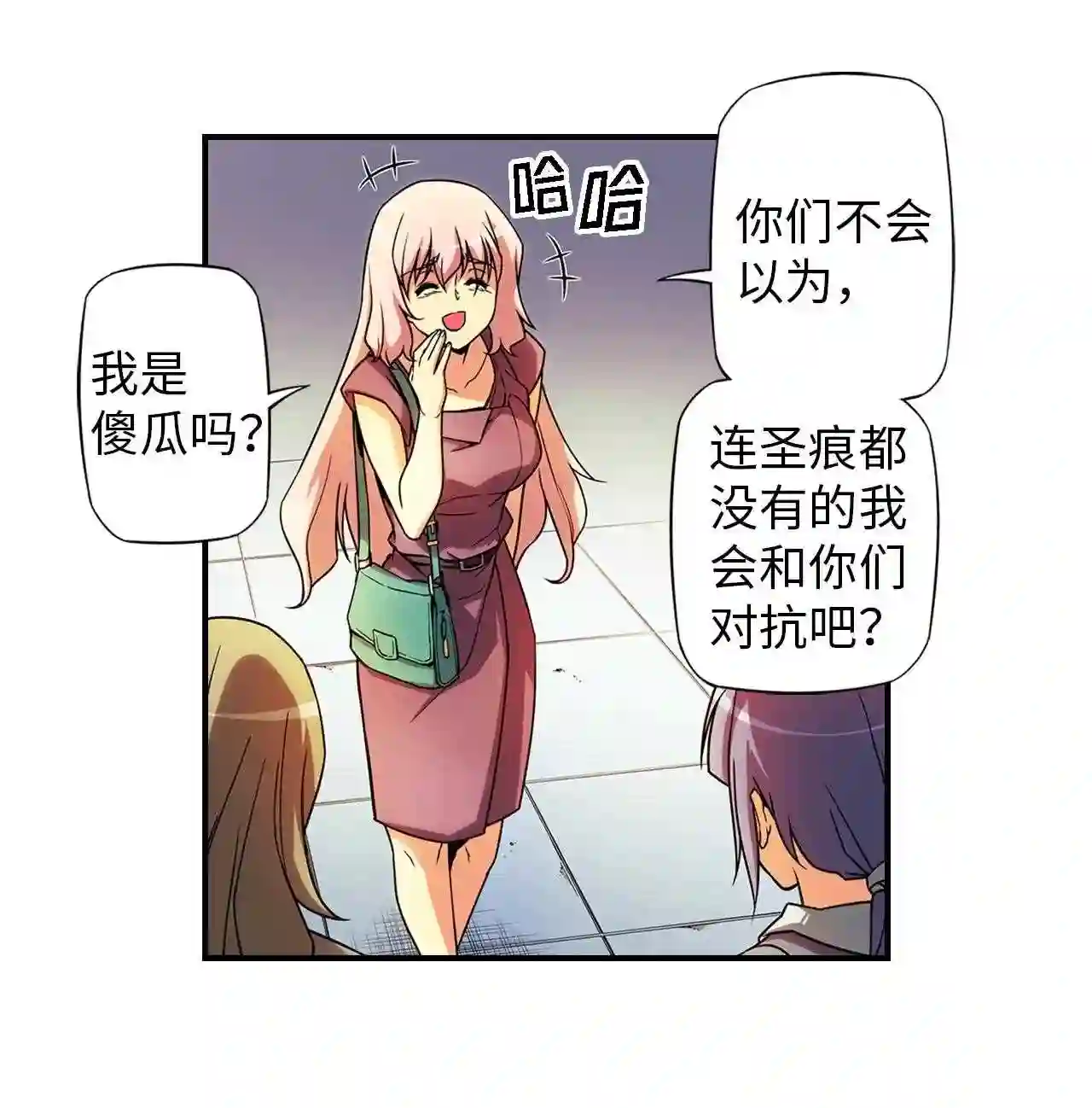 零度战姬（彩色版）漫画,321 母性 236图