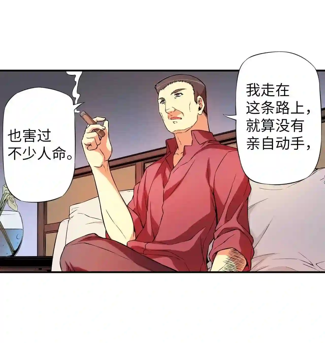 零度战姬（彩色版）漫画,322 微笑的背后 115图