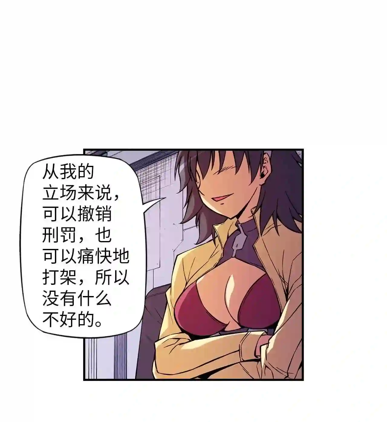 零度战姬（彩色版）漫画,325 家人 234图