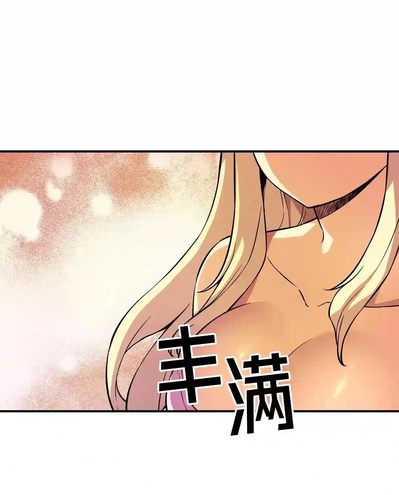 零度战姬（彩色版）漫画,329 破坏者启动 2 -213图