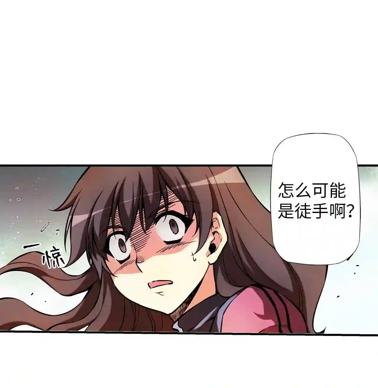 零度战姬（彩色版）漫画,334 激烈冲突的意志 110图