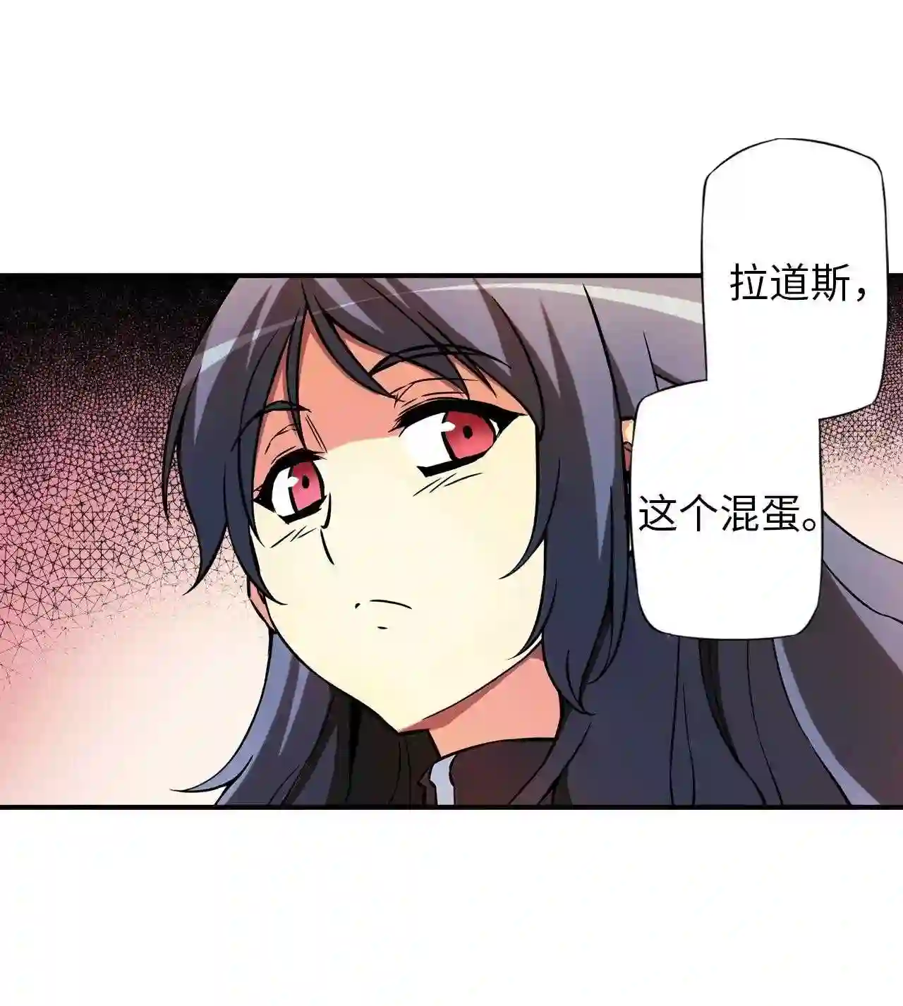 零度战姬（彩色版）漫画,335 激烈冲突的意志 228图