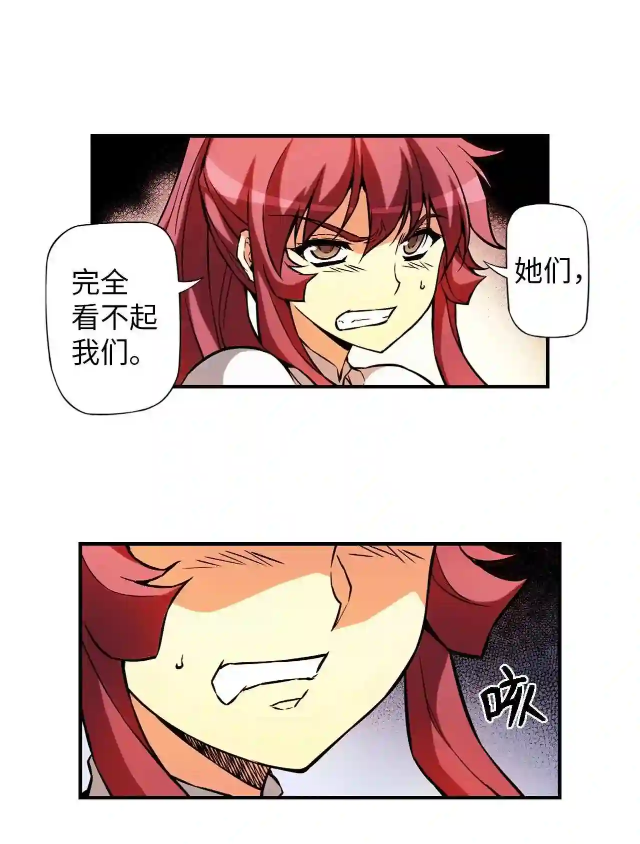 零度战姬（彩色版）漫画,337 破坏者的威胁 234图