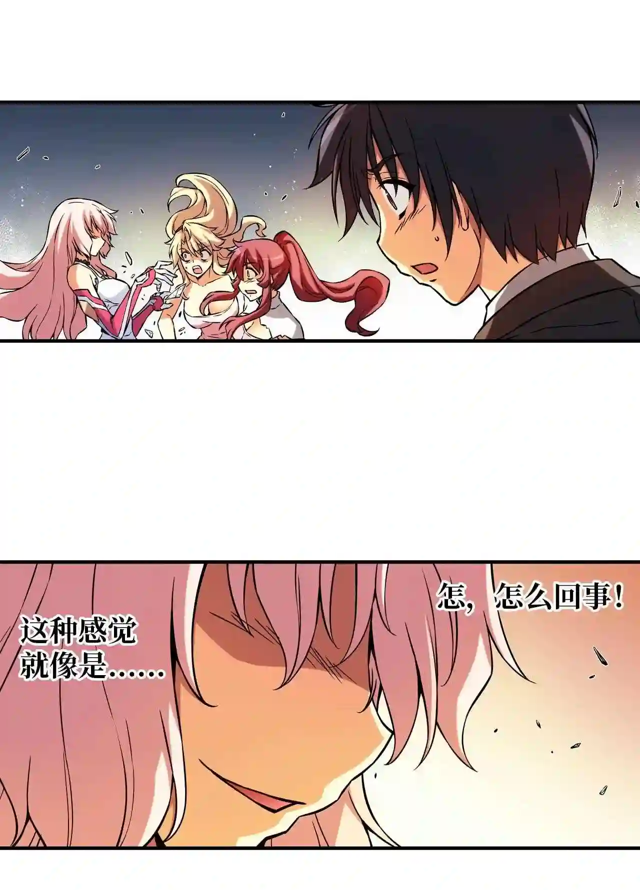 零度战姬（彩色版）漫画,337 破坏者的威胁 216图