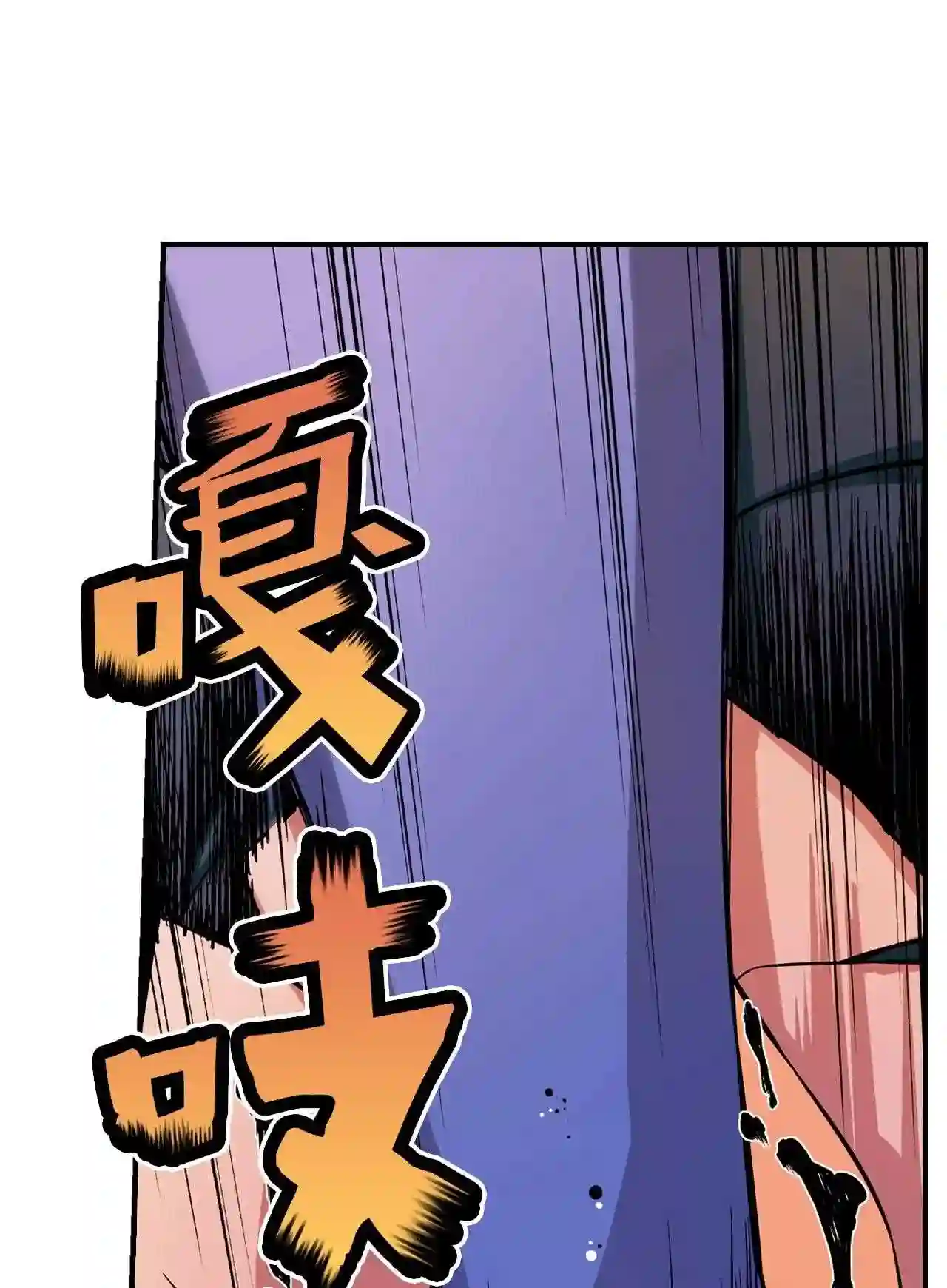 零度战姬（彩色版）漫画,342 凌辱 128图