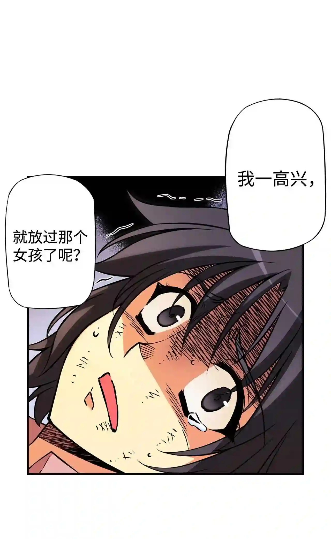 零度战姬（彩色版）漫画,342 凌辱 115图