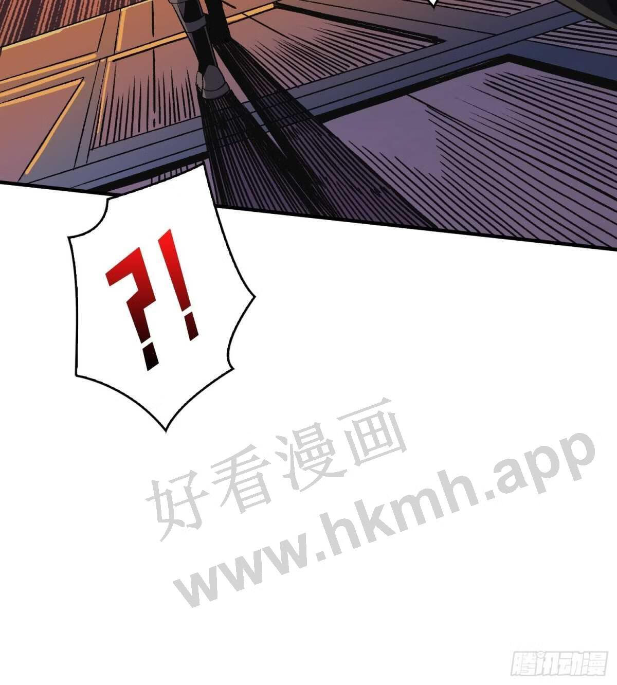 开局就有王者账号漫画,后宫军团43图