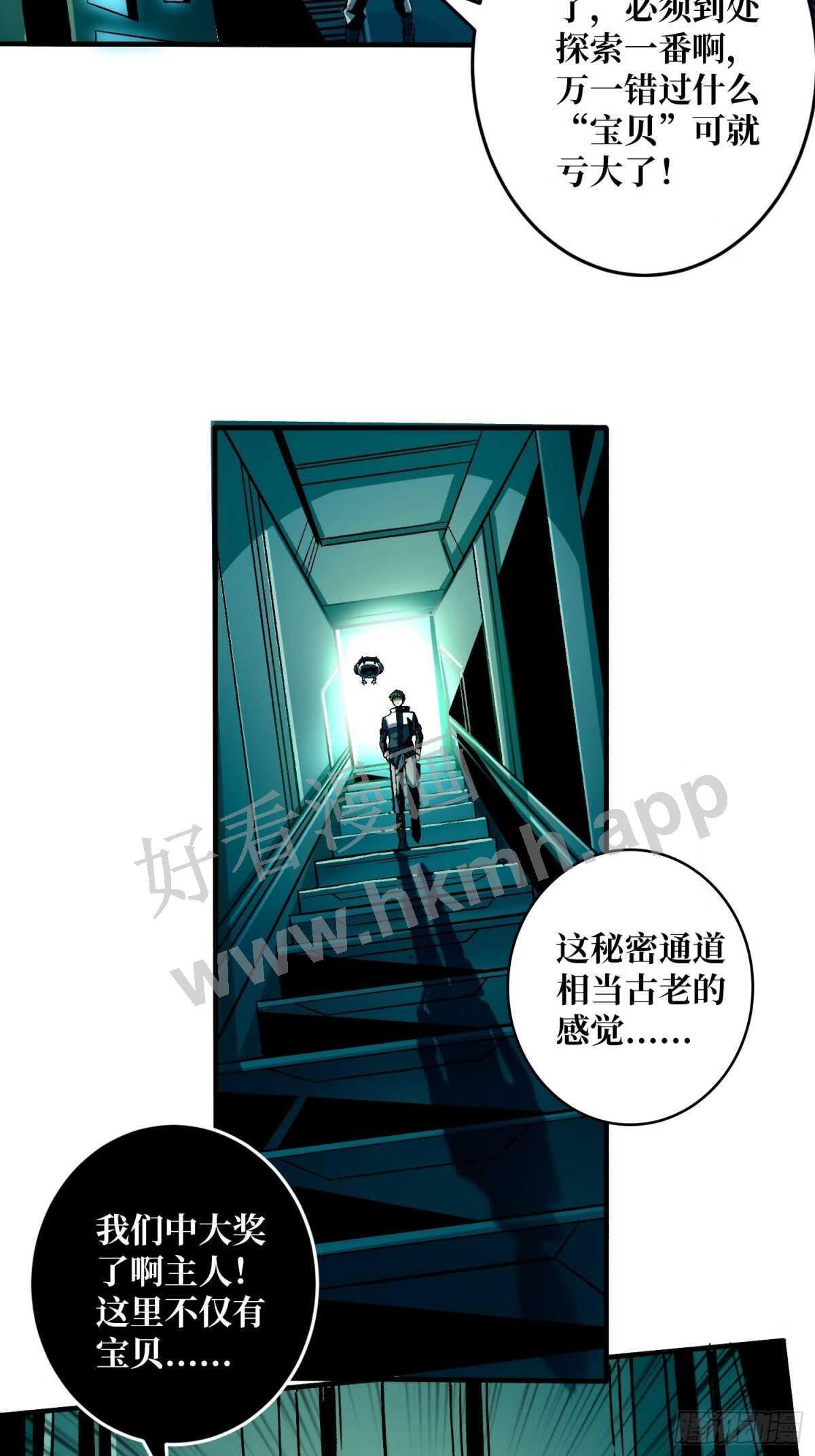 开局就有王者账号漫画,后宫军团5图