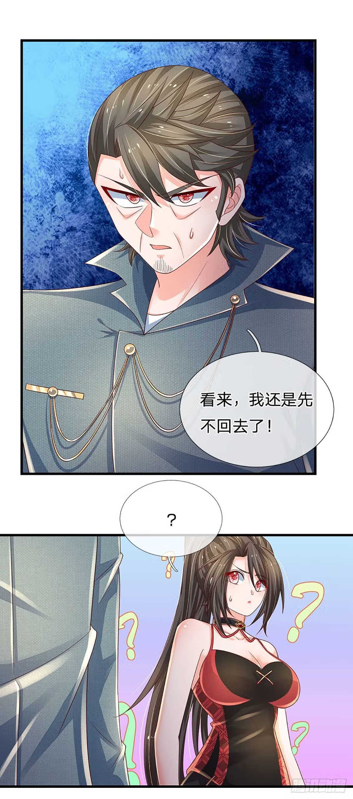 炼体十万层：我养的狗都是大帝漫画,第150话 遗迹出世，列仙降临19图