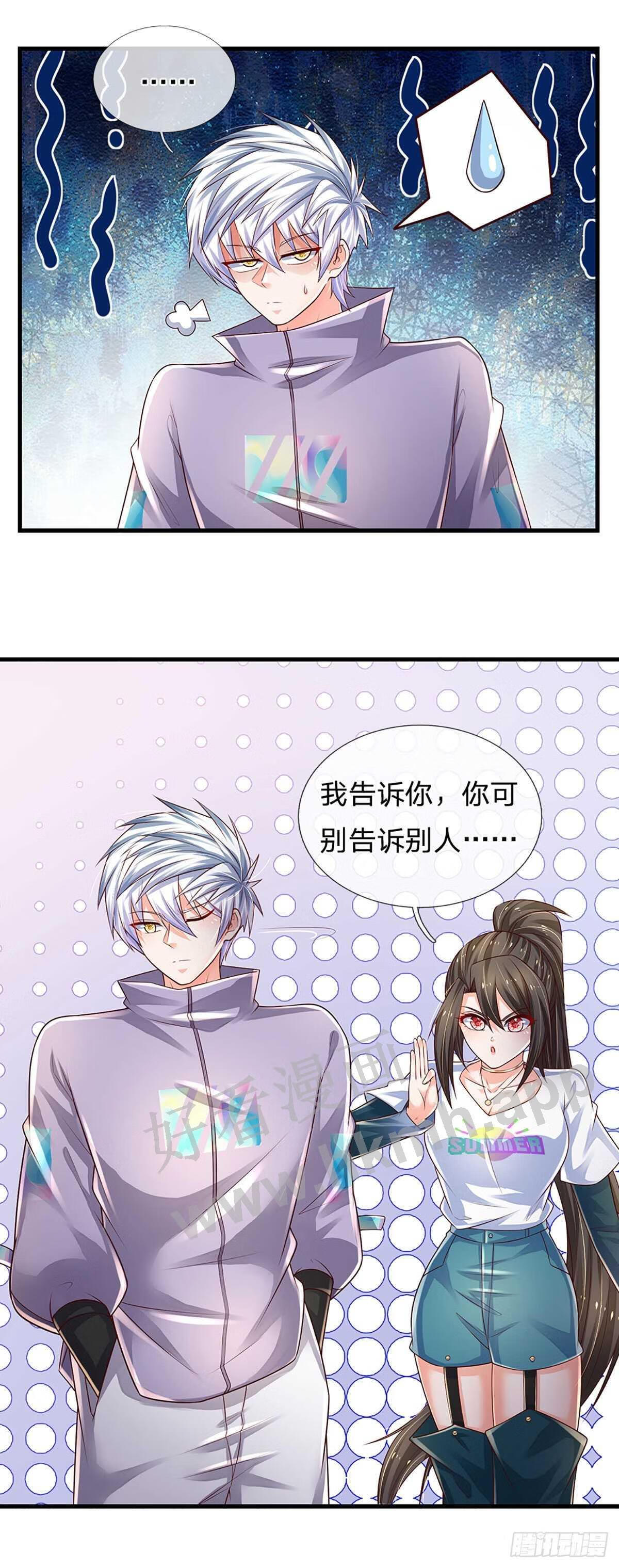 炼体十万层漫画版全集漫画,第151话 跟我一起只会更危险4图