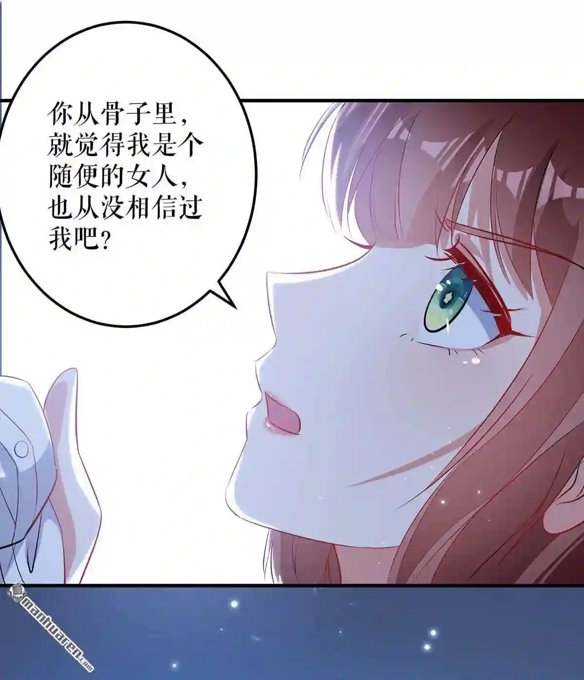 天才酷宝：总裁宠妻太强悍漫画,第55回 聪明的儿子4图