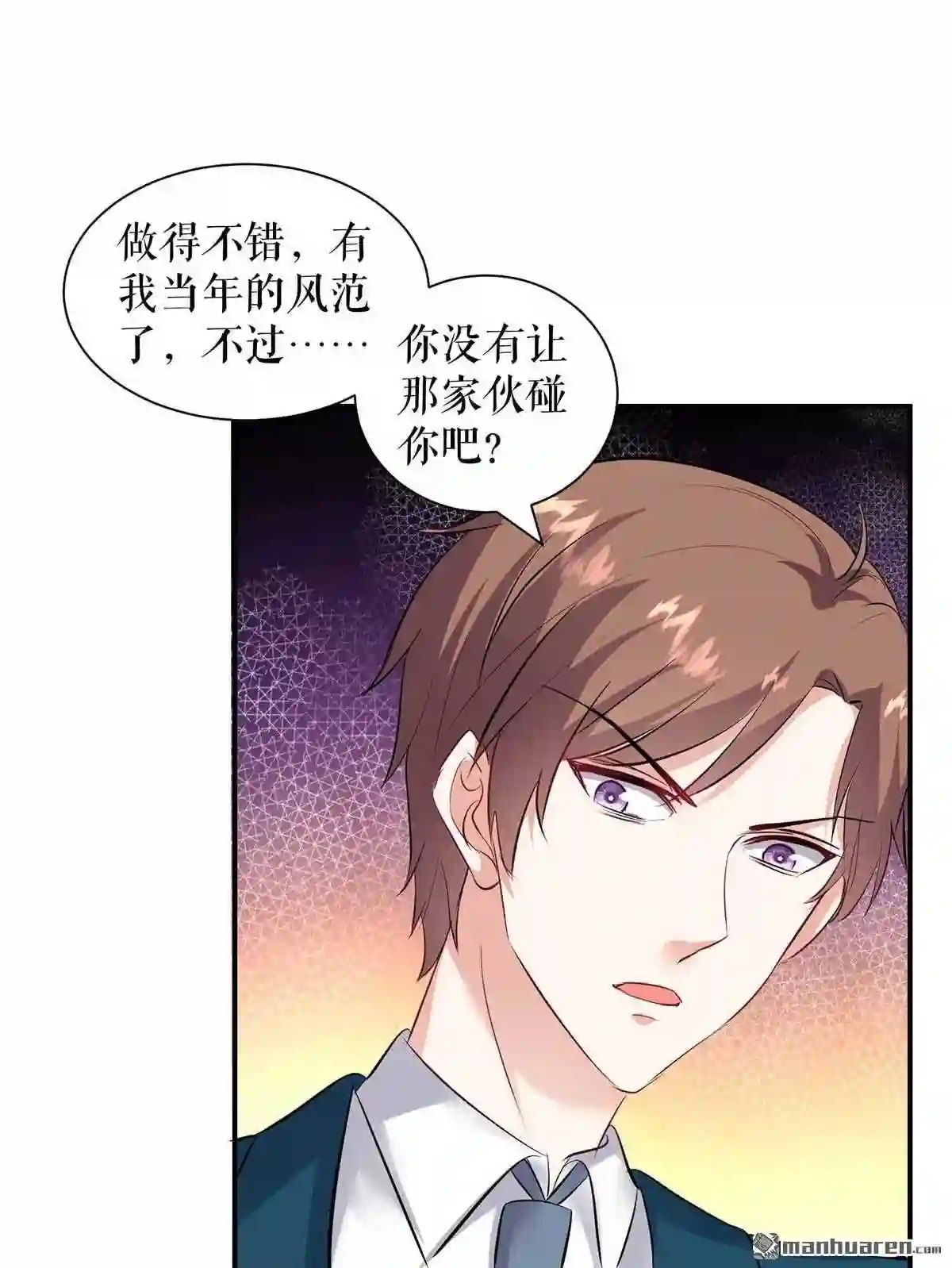 天才酷宝：总裁宠妻太强悍漫画,第149回 完整的家26图