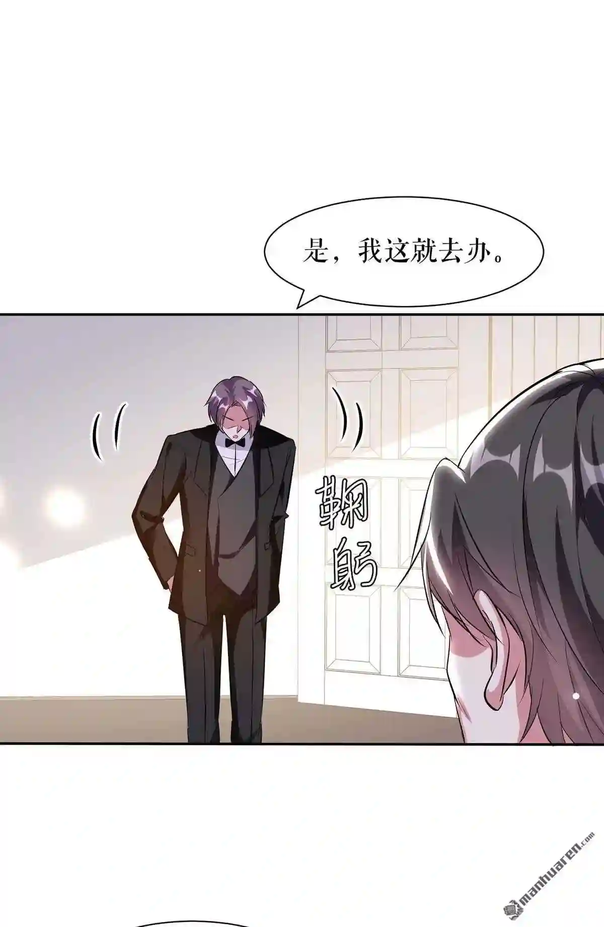 天才酷宝：总裁宠妻太强悍漫画,第154回 回老宅13图