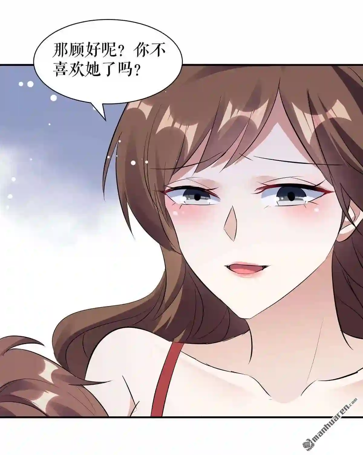 天才酷宝：总裁宠妻太强悍漫画,第168回 顾美醒了7图