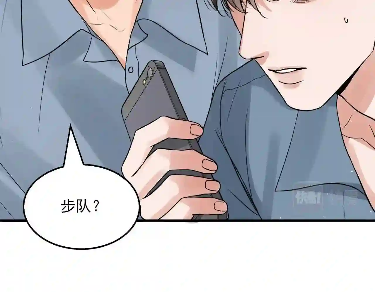 破云2吞海小说全文免费阅读未删减漫画,第66话 我不干了！5图