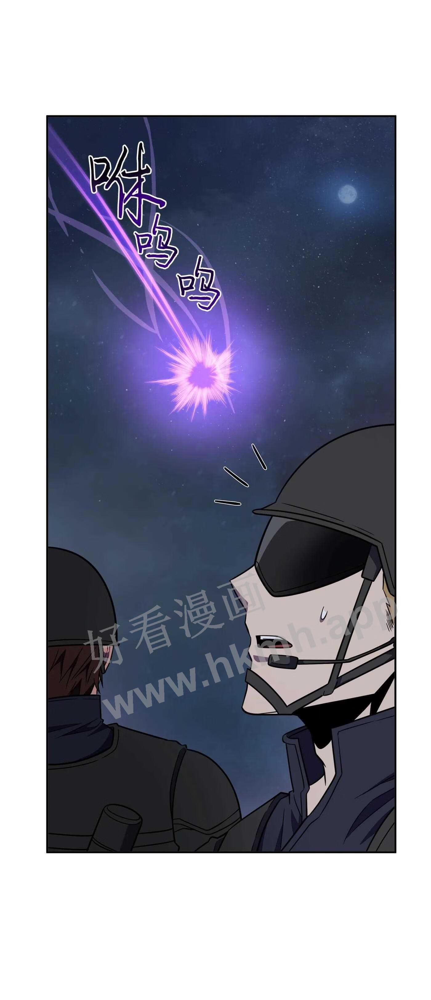 我独自盗墓漫画,317 全面开打47图