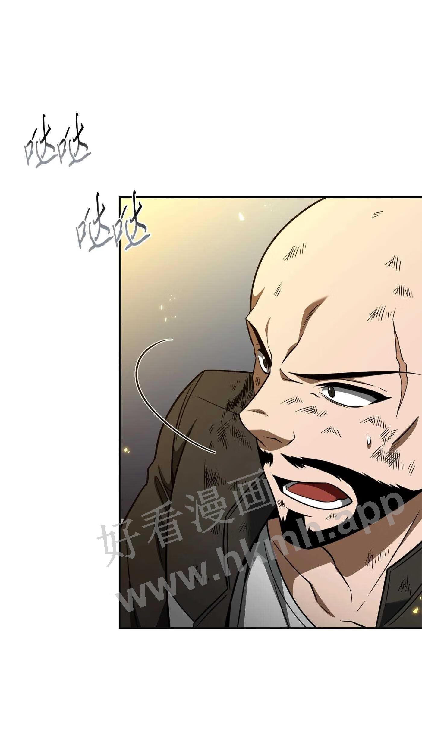 我独自盗墓漫画,318 鹬蚌相争29图