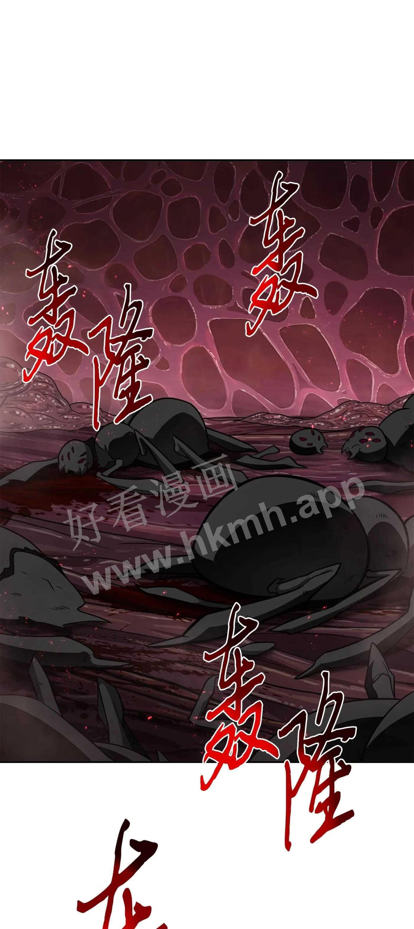 我独自盗墓漫画,318 鹬蚌相争34图