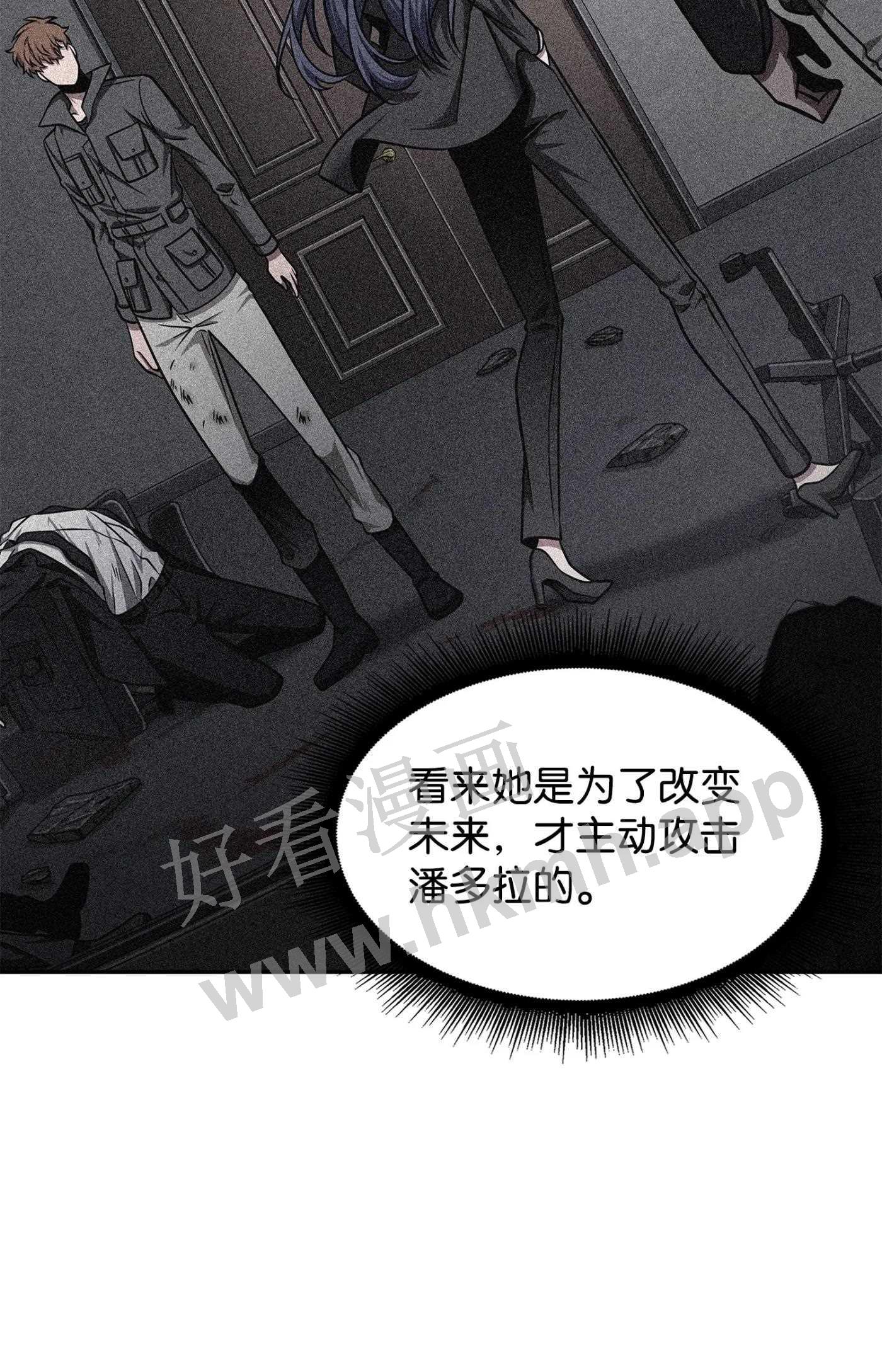 我独自盗墓漫画,318 鹬蚌相争67图