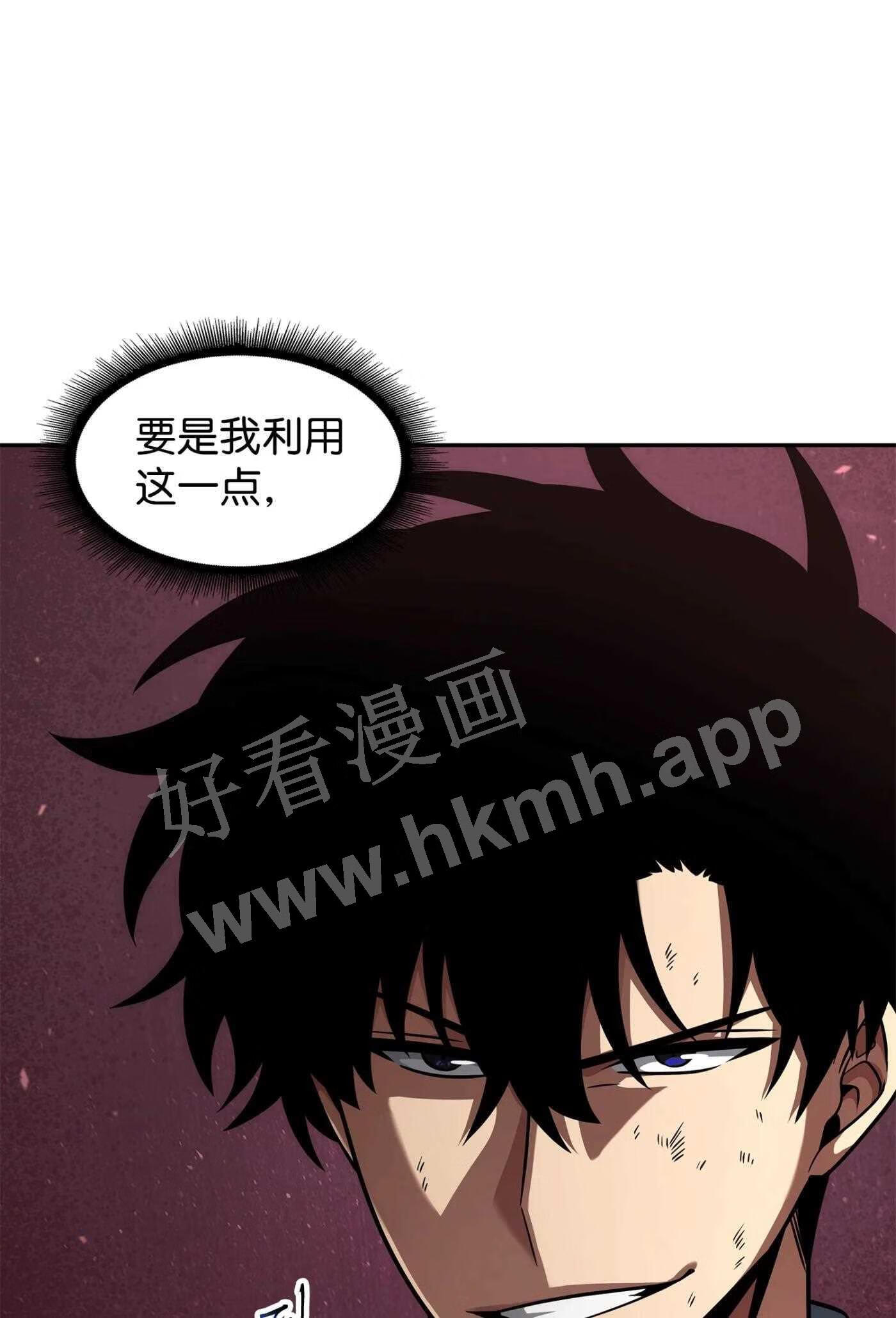 我独自盗墓漫画,318 鹬蚌相争68图