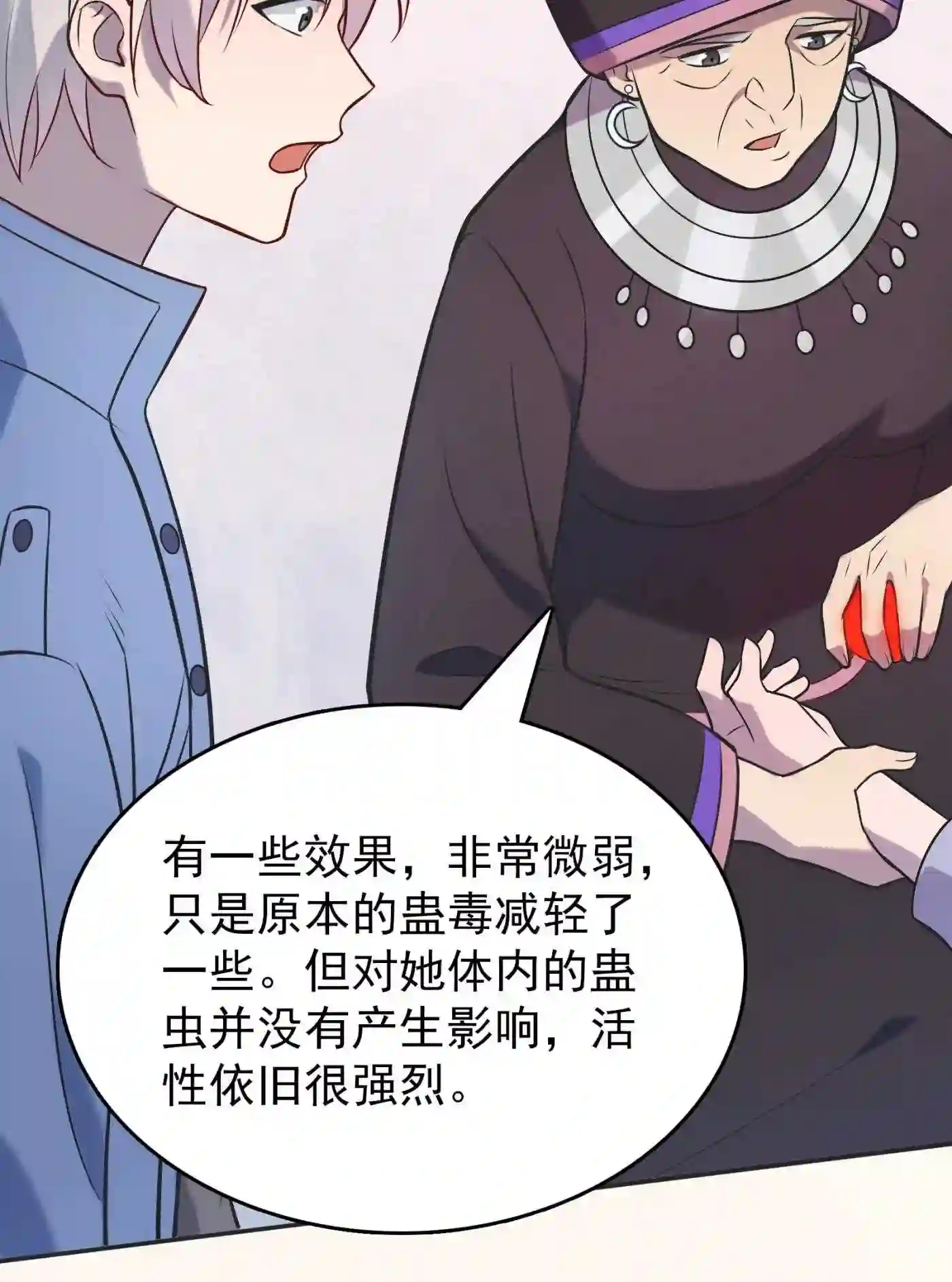 天命赊刀人漫画,第77话 炼狱之苦34图