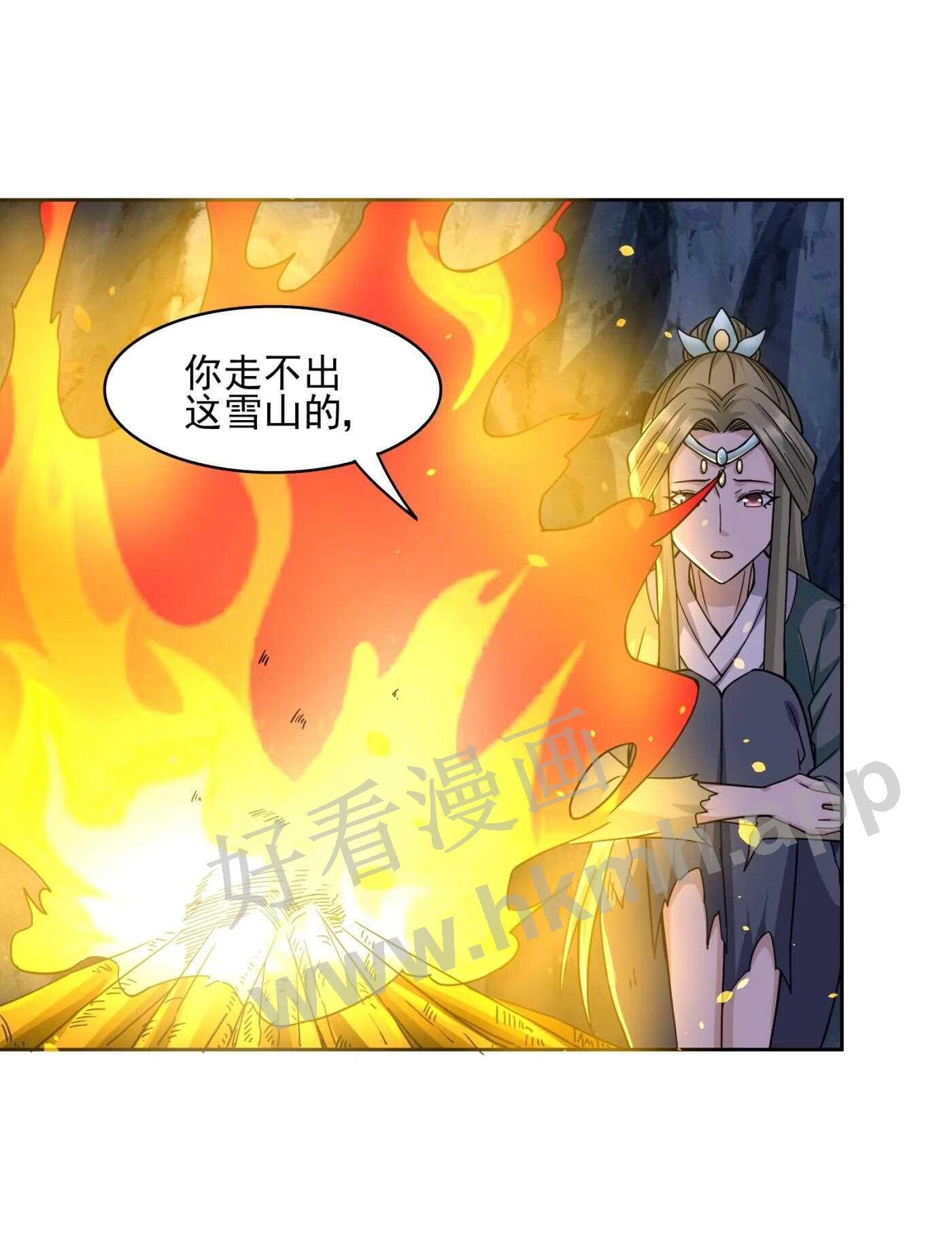 元龙小说全文免费阅读漫画,313 为什么要骗我？8图