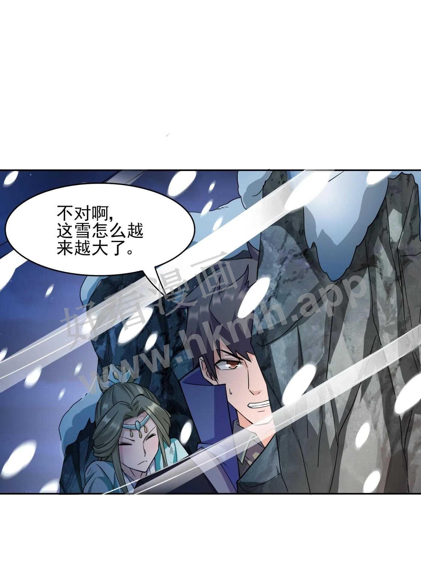 元龙小说全文免费阅读漫画,313 为什么要骗我？22图