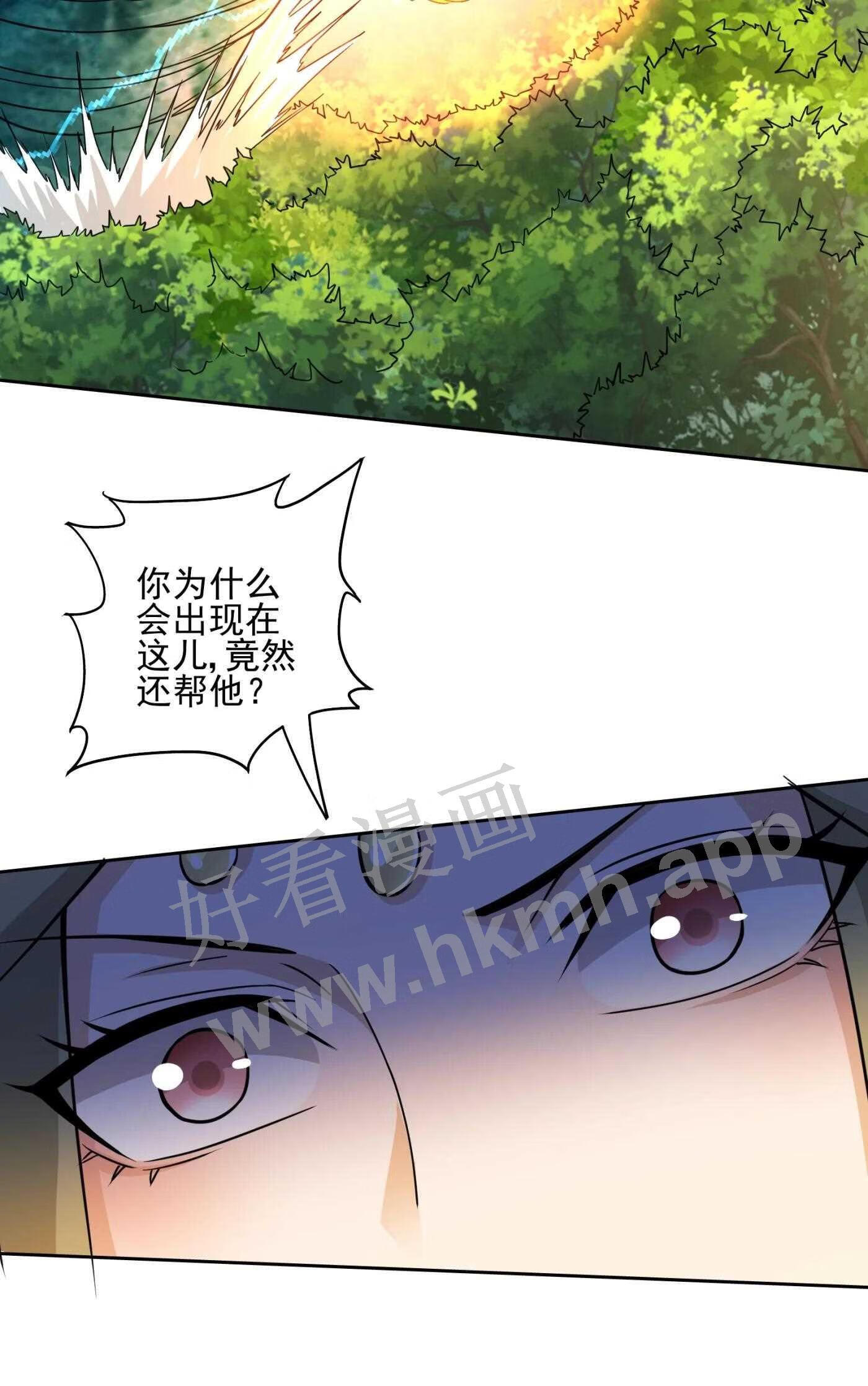 元龙小说全文免费阅读漫画,313 为什么要骗我？49图